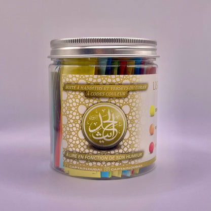 Pot à Versets du Coran et Hadiths